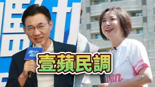 壹蘋六都週週民調｜倒數6週，你支持誰當台中市長？
