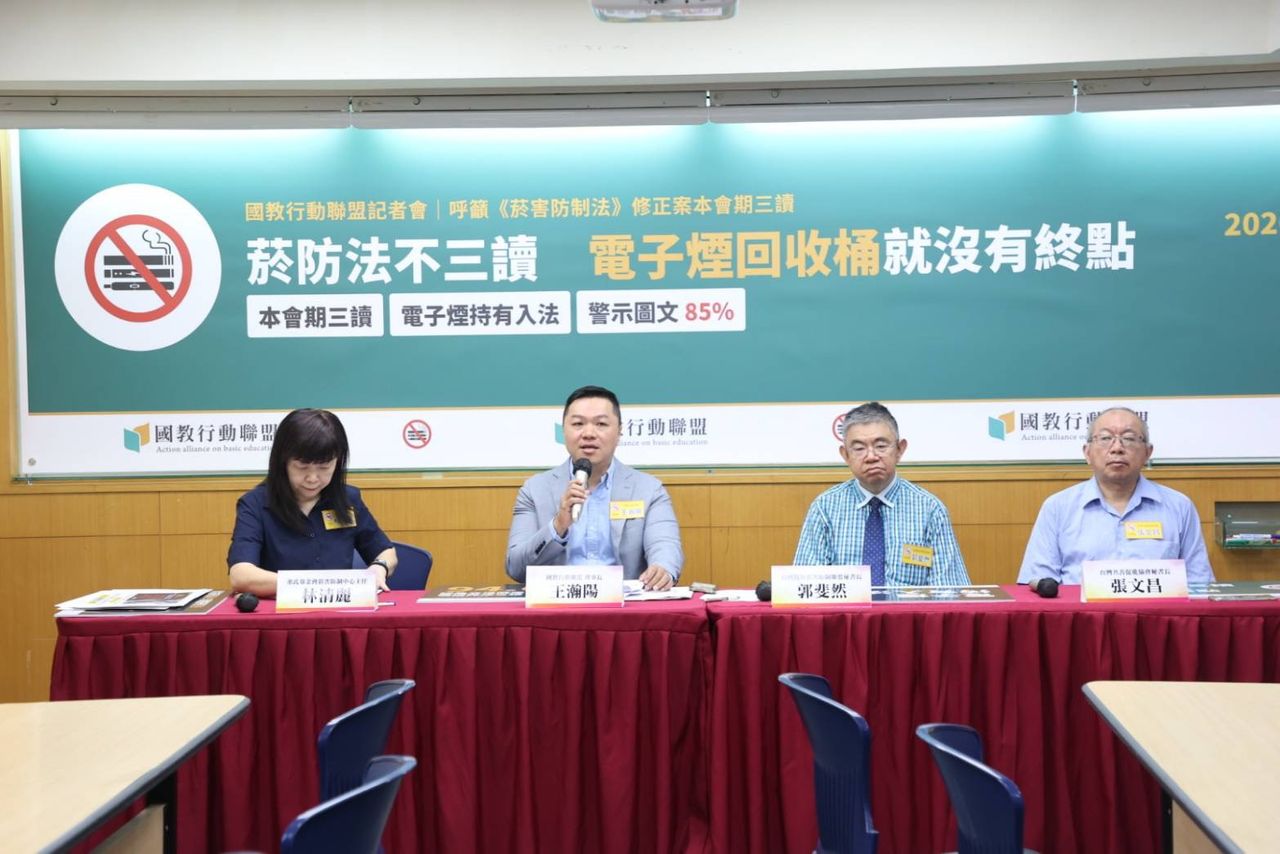 電子煙回收桶滿月回收633公斤!國教盟轟修法卡關 籲本會期完成三讀