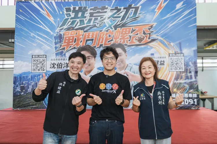 洪健益（左）表示當初是接到家長陳情。翻攝自洪健益臉書