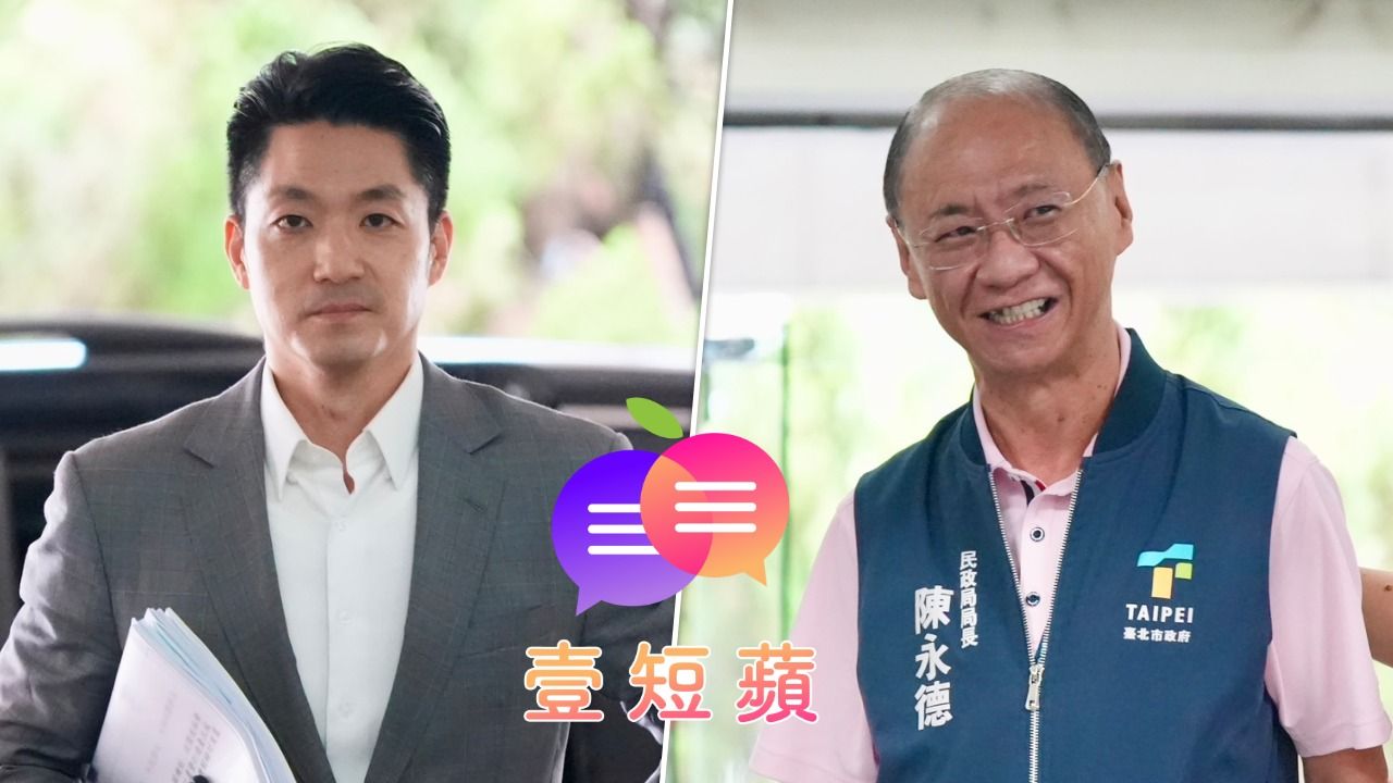 壹短蘋|蔣萬安老愛問A答B!連自己人都拐彎抹角挺市長