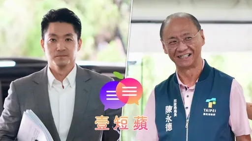 壹短蘋｜蔣萬安老愛問Ａ答Ｂ！連自己人都拐彎抹角挺市長
