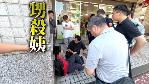 新莊婦「刀插肚」慘死！啃老外甥幹的　狼狽落網畫面曝光