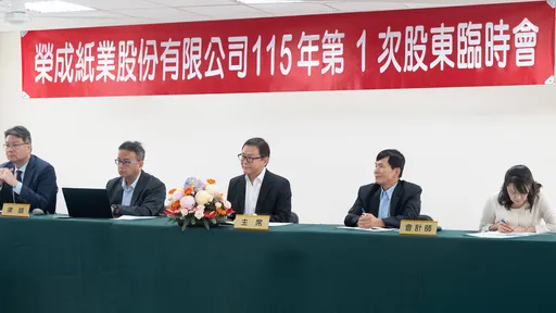 榮成前9月獲利逾300億年增16.28%　Q4營運有望優於Q3