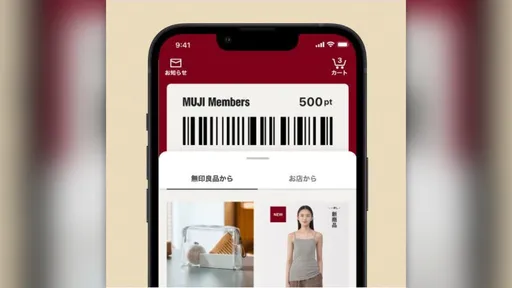 驚！日本無印良品APP遭未授權存取　2726萬筆顧客資料恐外洩