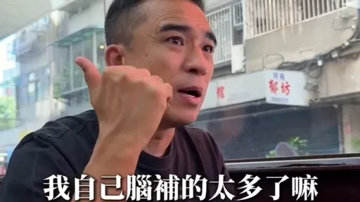 小馬53歲覺悟了！回頭看自己重義氣是「傻子」