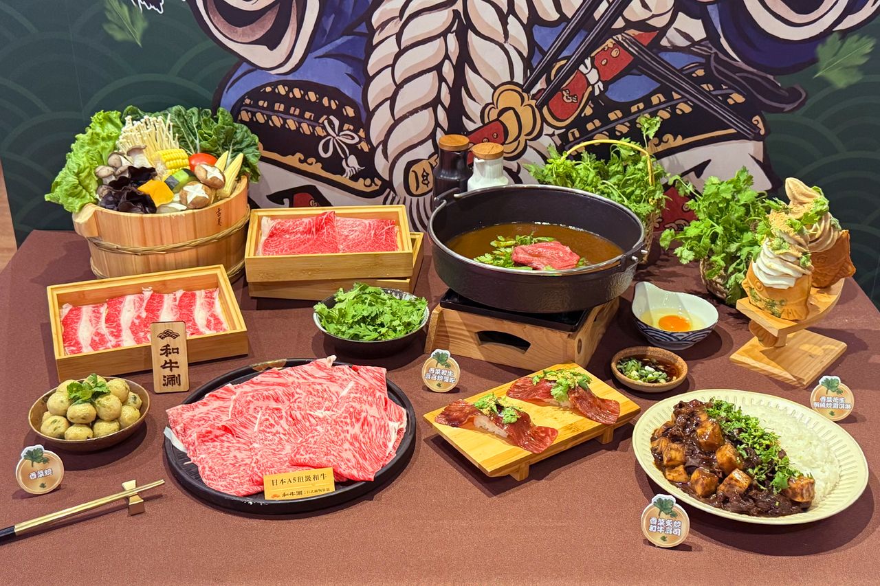 和牛涮秋季限定「金牌玩家|香菜的試煉」登場 金牌和牛碰撞話題香菜