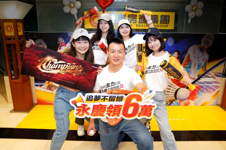 「有幸福的員工，才有滿意的客戶」永慶房屋致力打造幸福職場，讓同仁享有更豐富、精彩的職場體驗。永慶房產集團提供