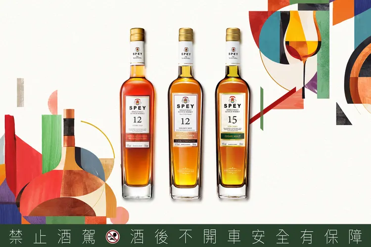 從經典 SPEY 12 年，到 SPEY 12 年原酒「金色薄霧第二版」、SPEY 15 年「雪茄威士忌」，三款作品由「等待」出發，延伸出「顛覆」與「燃燒」的藝術篇章。業者提供