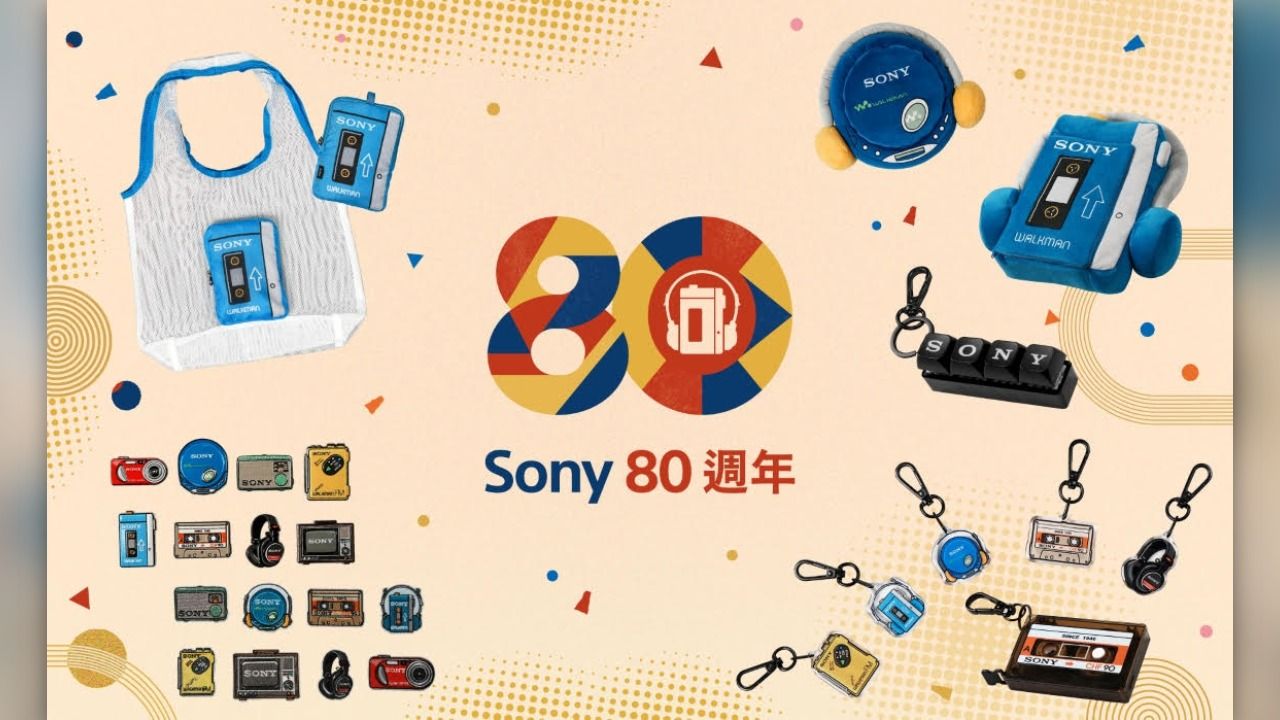 Sony 80週年掀回憶殺 Walkman變身限量收藏小物