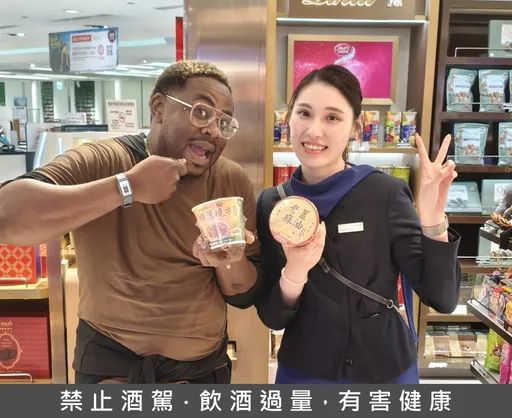 只有機場吃得到！昇恆昌攜手臺灣菸酒推國門限定泡麵