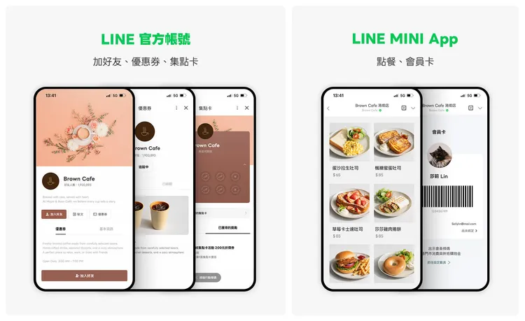 LINE Touch可依店家需求設定感應後開啟的服務，涵蓋加入官方帳號、領取優惠券、集點及點餐等，消費者以支援NFC功能的手機輕觸，即可進入指定頁面。LINE提供