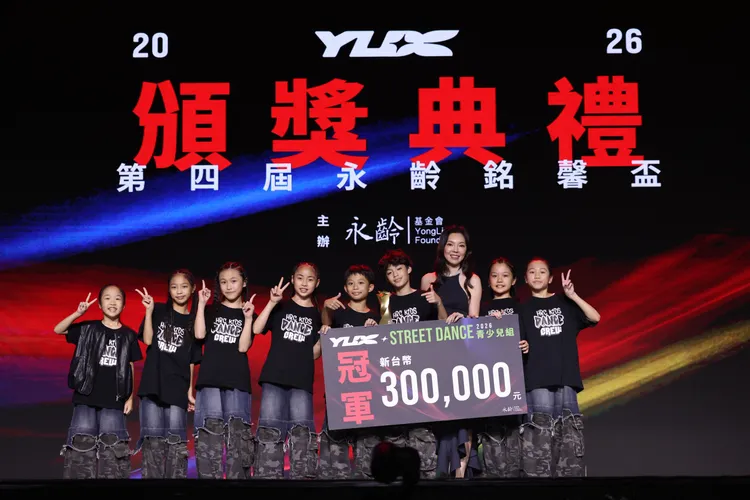 街舞青少兒組冠軍「HRC MINI KiDS」。攝影中心攝