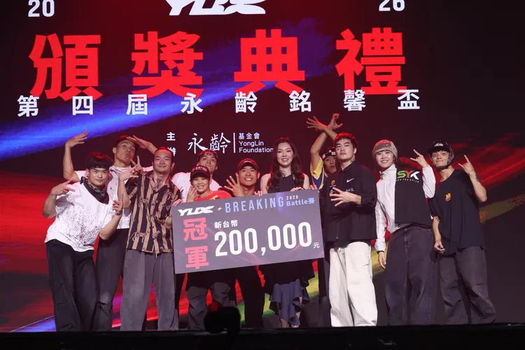 知名霹靂舞者孫振所屬的CITY4 CREW拿下霹靂舞Battle冠軍。攝影中心攝