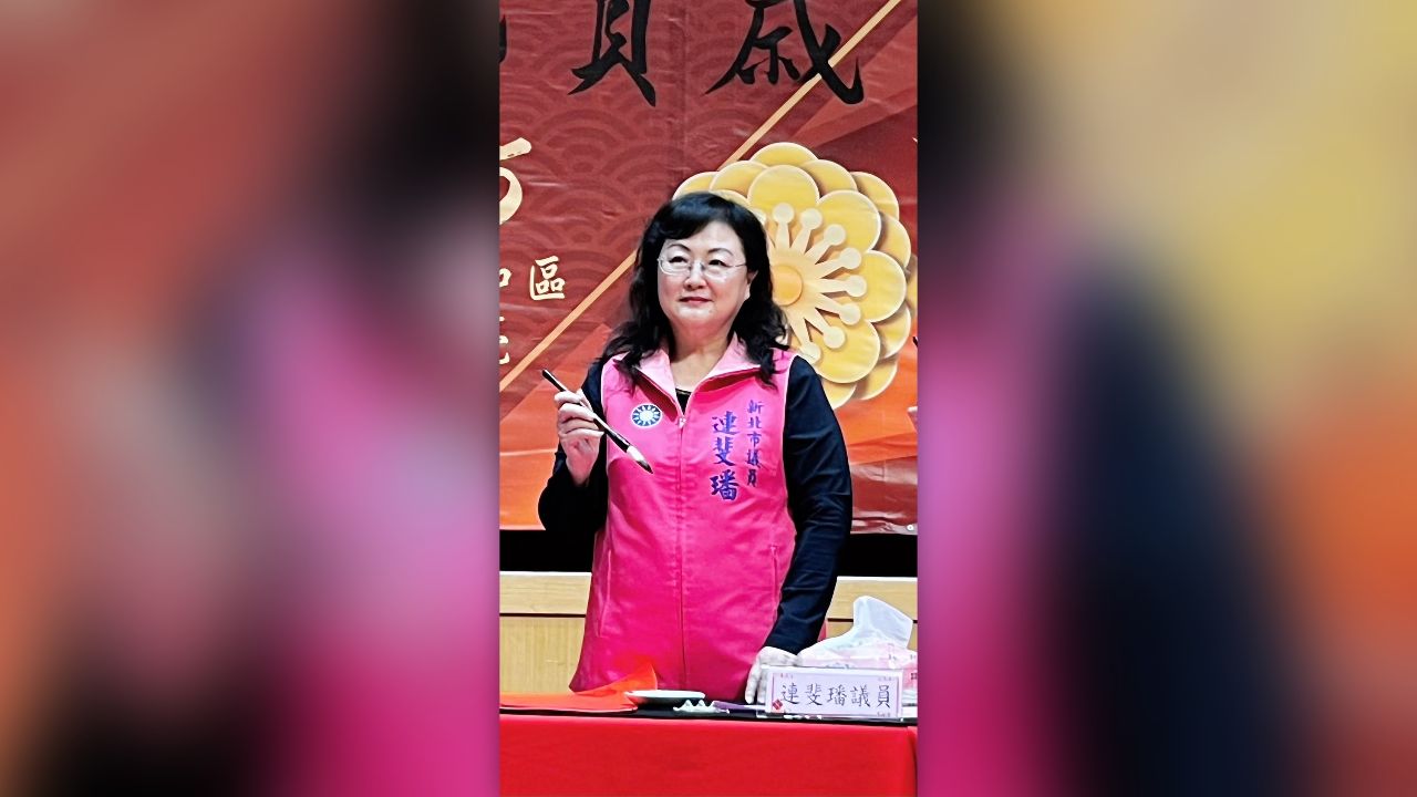 新北6連霸議員連斐璠涉詐助理費 檢廉搜索帶回約談