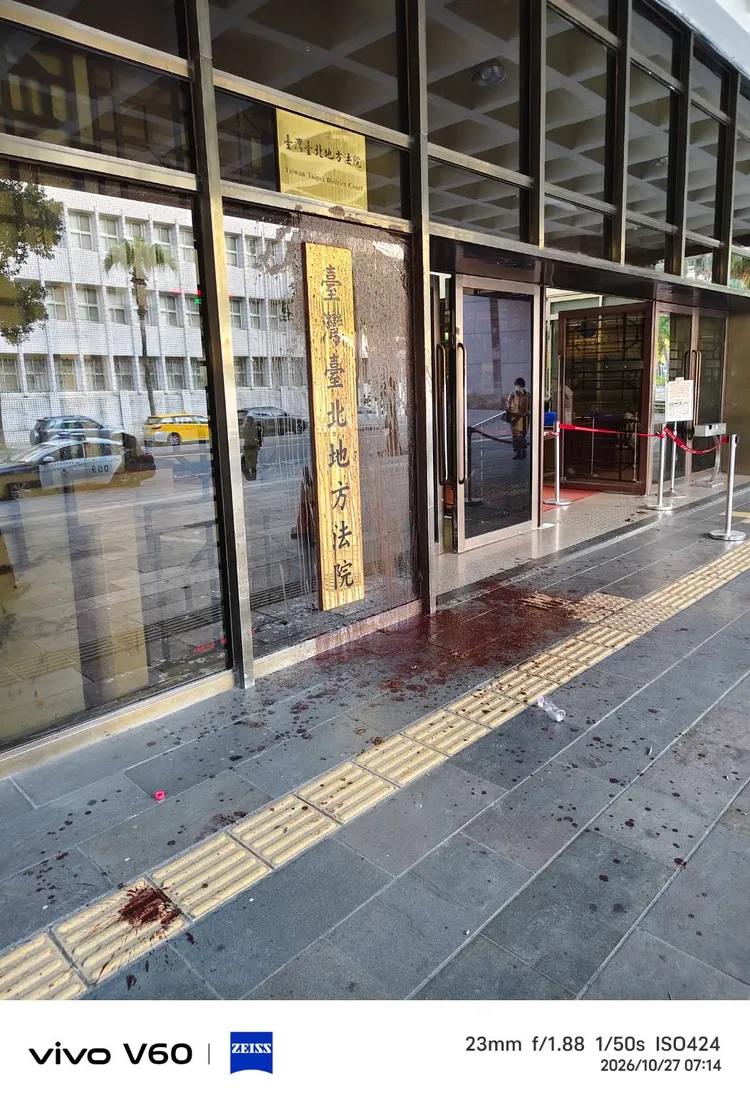 台北地院門口「金字招牌」遭潑穢物，男子抗議司法不公手段激烈。翻攝畫面