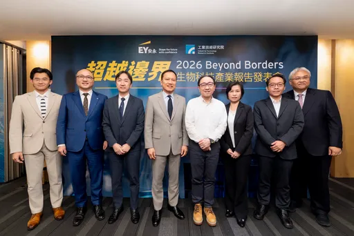 台灣生技獲利增近37%！9家IPO募資近140億元　安永揭4大成長關鍵