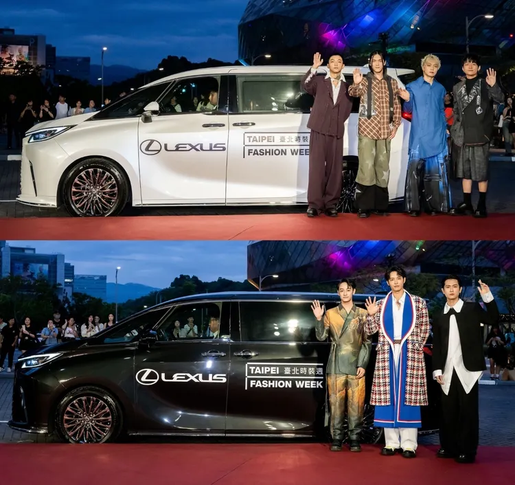 LEXUS尊榮大器的LM豪華旗艦MPV擔任「臺北時裝週紅毯禮車」，迎接金曲樂團傻子與白痴(上)，與藝人劉修甫、曹佑寧與石知田(下)華麗登場。業者提供