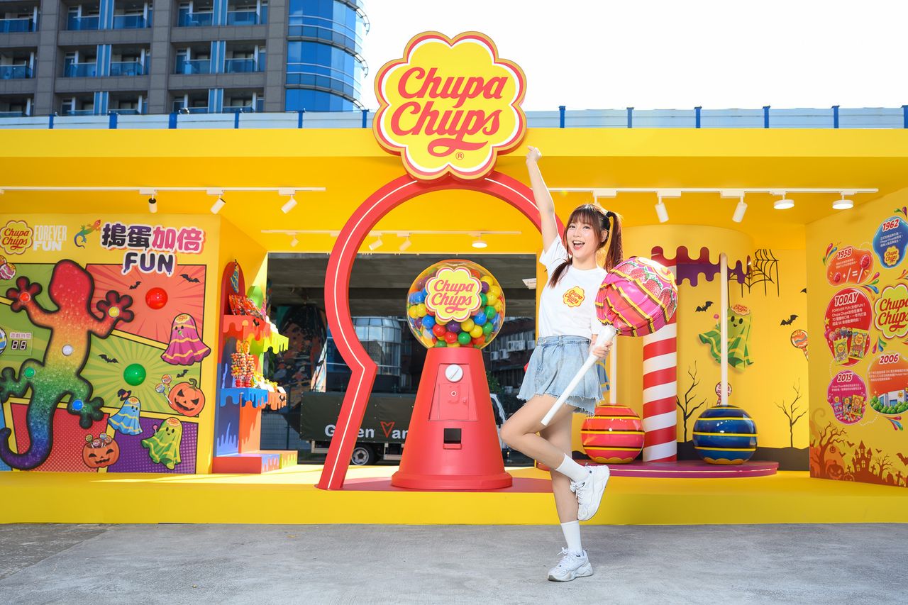萬聖節衝華山!Chupa Chups加倍佳「搗蛋加倍FUN樂園」限時3天開園