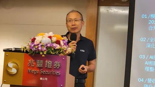 毅嘉法說會｜Q3營收創近年單季新高！明年光通訊拚4成　評估北美據點