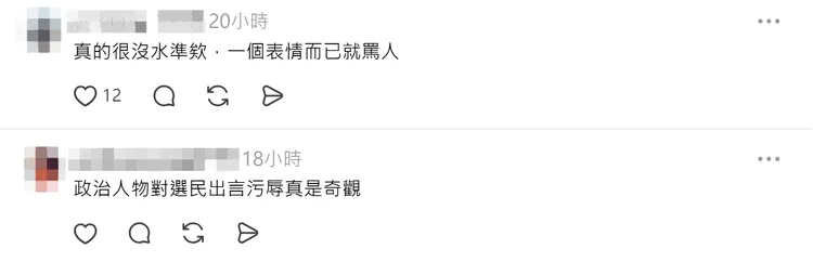 網友討論。翻攝Threads