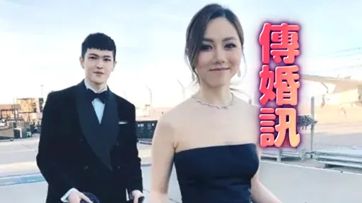 獨家｜鄧紫棋驚爆婚訊　傳與造型師男友「紐約教堂完婚」