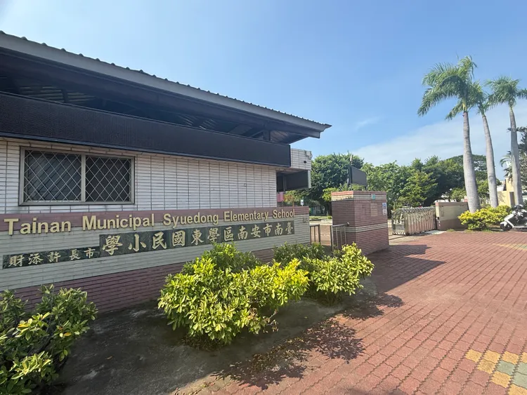 「清景麟美學」學區屬學東國小及安南國中，房價每坪2字頭中段，在整個台南具高競爭優勢。葉家銘攝