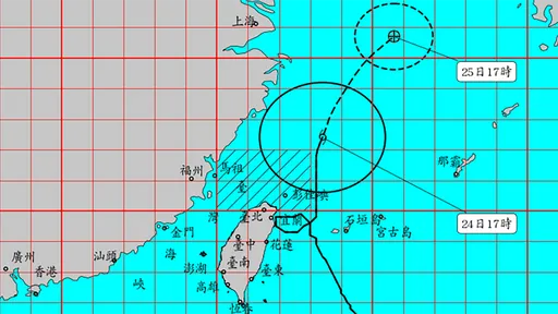 薔琵颱風逐漸遠離　預計晚上8:30解除海警