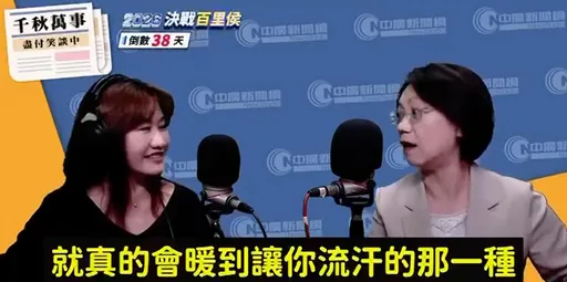 王淺秋認了被洋流「暖到流汗」　一旁翁曉玲聽完好尷尬