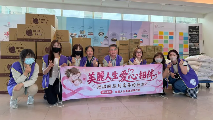 美麗人生產後護理之家員工們募集愛心物資與善款，送往台北市文山關愛之家及新北市約納家園，希望實際協助機構照護需求。翻攝畫面
