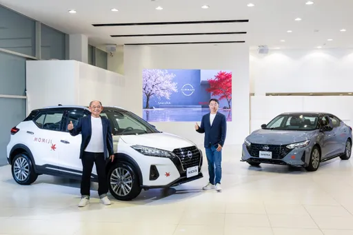 Nissan KICKS、SENTRA MOMIJI登場　舊換新優惠59.9萬元起