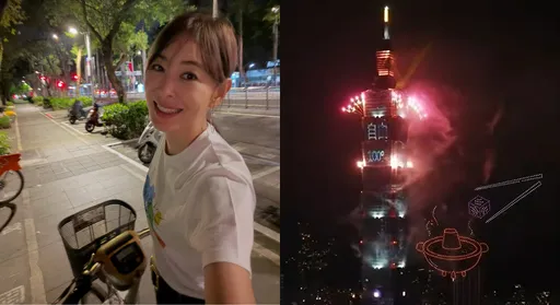 台北101國慶展演驚見「火鍋梗」　被聯想蔣萬安！賈永婕親解含意