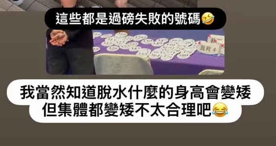 過磅失敗的選手相當多。翻攝自charlie IG