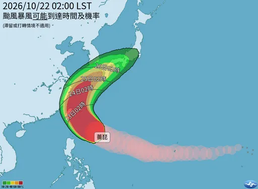 颱風假機率高？薔琵暴風侵襲率「10縣市破90％」