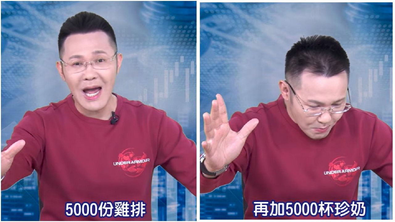 台股重挫千點散戶急收手! 郭哲榮撂狠話:年底沒5萬點「雞排+珍奶」各5千份