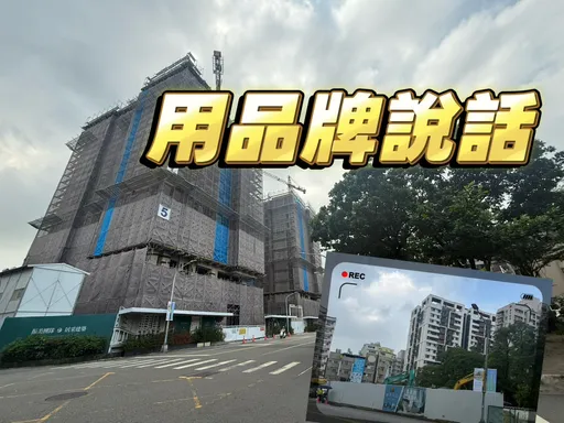 成交利器是品牌信仰　左營榮總「沐。居采」代銷還沒進場賣了40餘戶