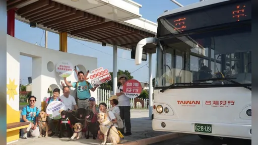 毛孩出遊也能搭台灣好行！西拉雅推無障礙旅遊　導盲犬搶先體驗
