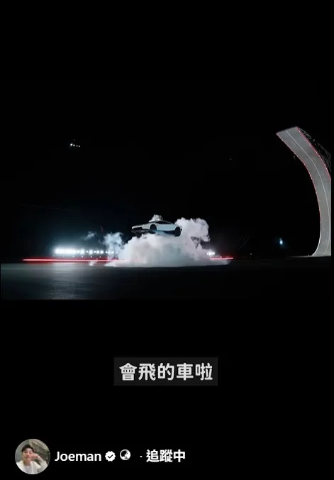 特斯拉（Tesla）新一代電動跑車Roadster推出主打懸浮飛行的Rocket版。翻攝《Joeman》粉專