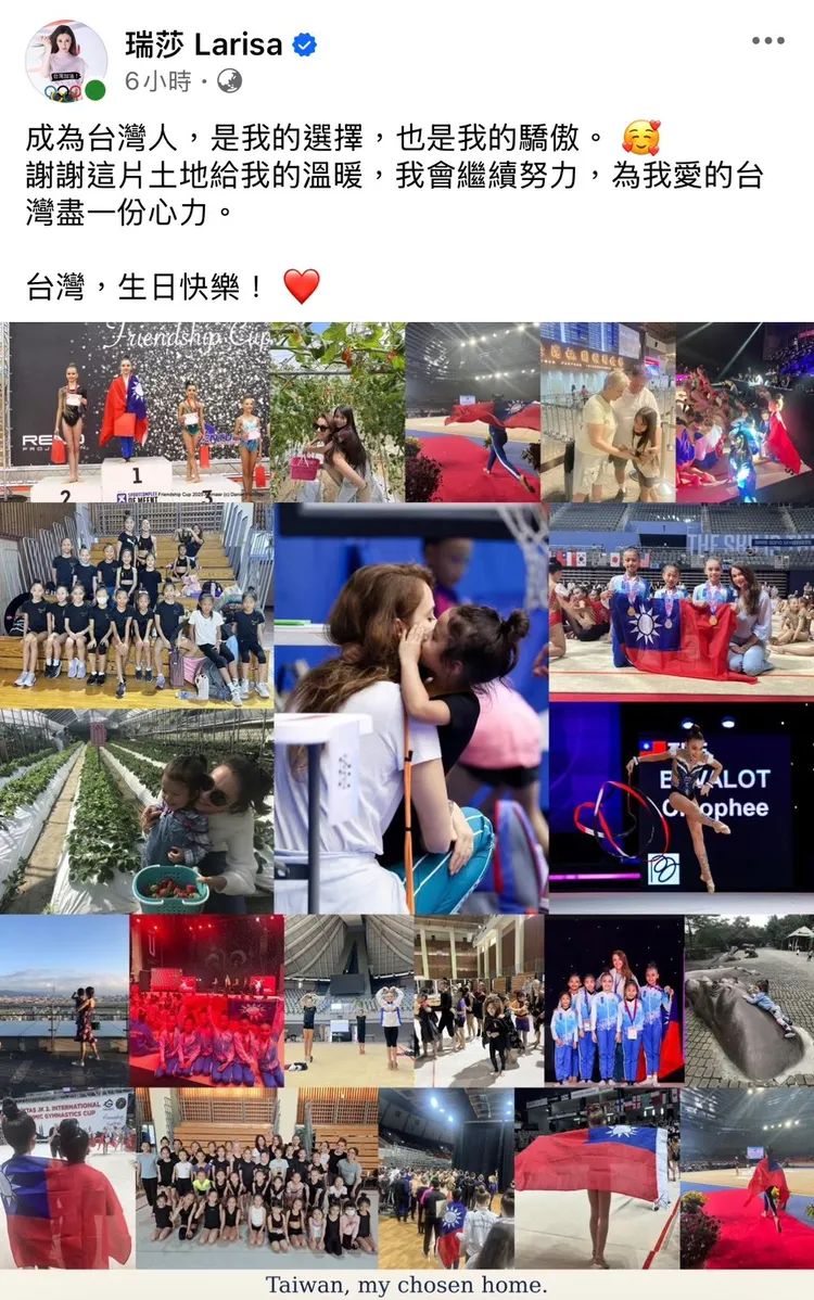 瑞莎發文祝福台灣生日快樂，照片很動人。翻攝自瑞莎臉書