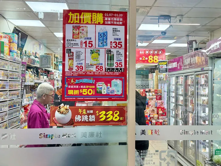 美廉社各門市佔比26%的中高齡員工，企業坦言穩定性高。莊偉祺攝