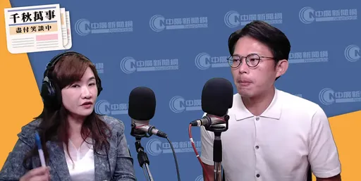 專訪怎麼敲定？黃國昌透露「蔣萬安主動要來」　王淺秋：我也在等