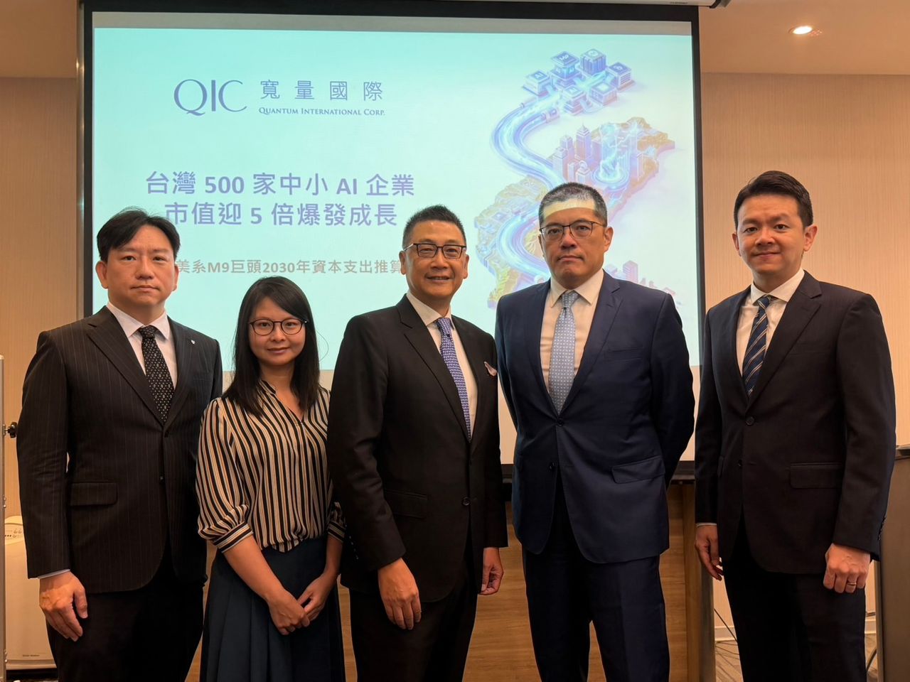 尋找下一個川湖、台光電!寬量國際看好台灣500家AI企業市值翻5倍