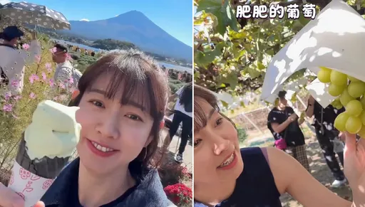 米可白河口湖麝香葡萄吃到飽出事了！驚覺「我對自己過敏」