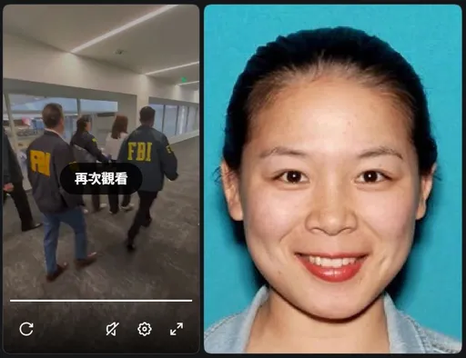 中國特工監視賴清德長子被FBI逮捕！總統府痛批野蠻跨國鎮壓