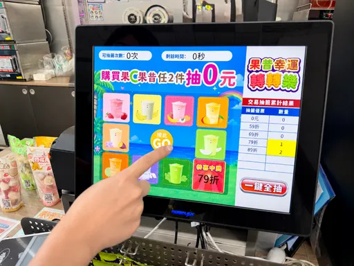 最高2件0元！4大超商週休優惠　免費咖啡一次喝10杯
