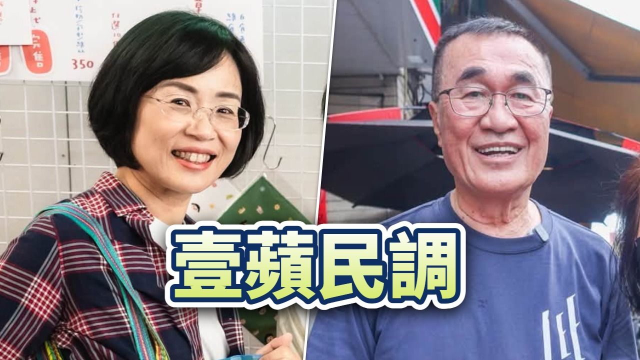 壹蘋六都週週民調|倒數4週,你支持誰當新北市長?