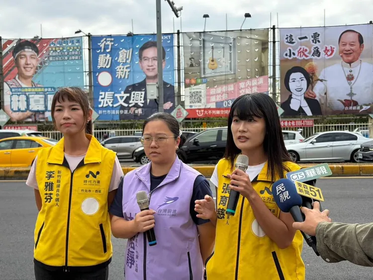 台灣前進竹東五峰縣議員參選人林裙靜、時代力量竹北西區縣議員參選人李雅芬、竹北東區縣議員參選人張育慈今日在中華路前說明架設「小欣為妙」看板。時代力量提供