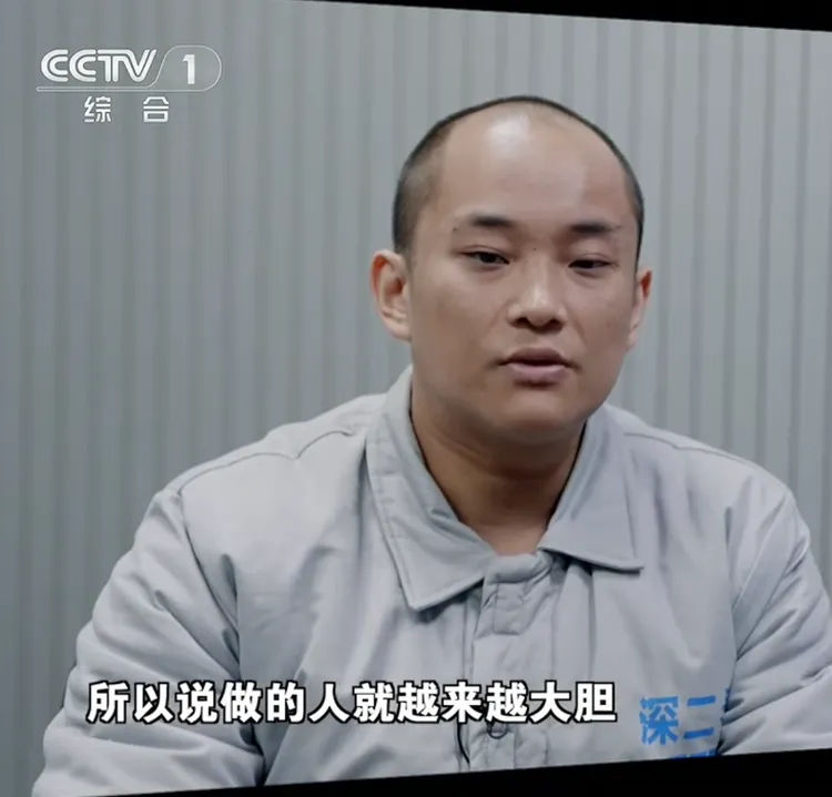 已遭槍決的主嫌之一白應倉。翻攝微博/中央電視台