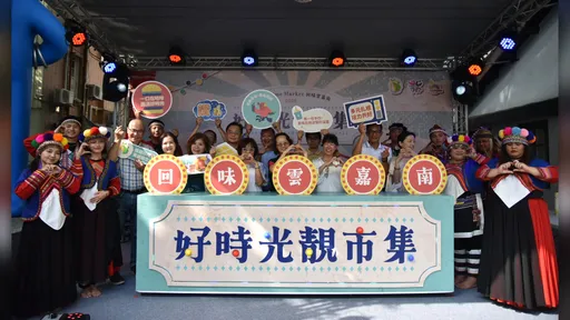 地方故事變伴手禮！34家雲嘉南品牌齊聚台南　市集人潮買氣都來了
