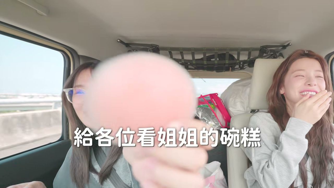 李多慧YT影片笑變18禁 「姐姐的碗糕」意外曝光了