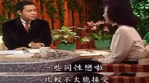 網友太會考古！蔣萬安母親曾當蔡康永面說不太接受同性戀